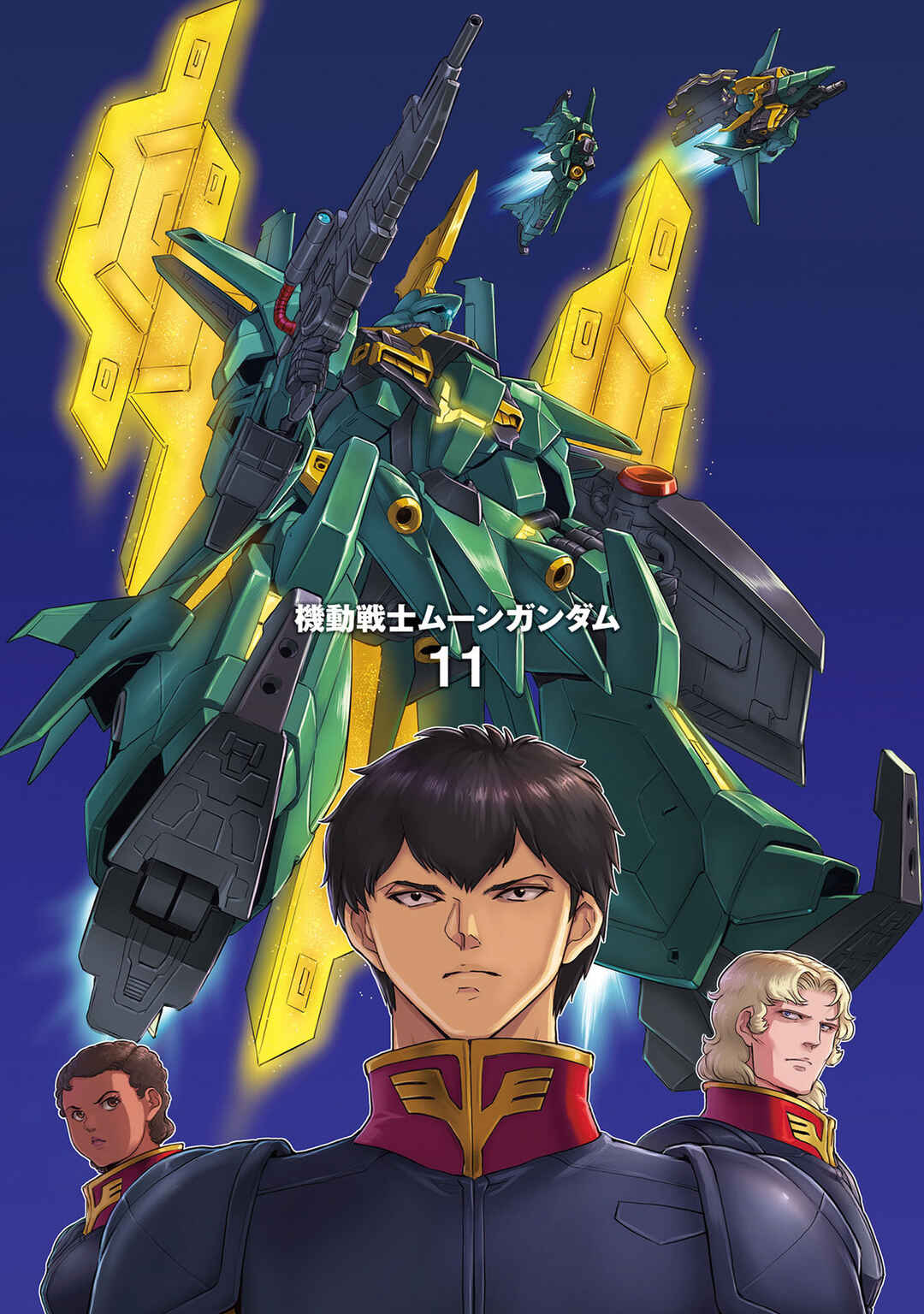 Kidou Senshi Moon Gundam Chapter 52 - Page 3