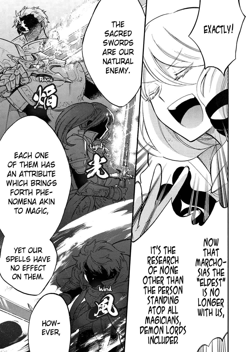 Akuyuu no Ore ga Ponkotsu Kishi o Miterarenain da ga, Dou Sewa o Yakya Ii?: Madome Gaiden Chapter 9 - Page 20