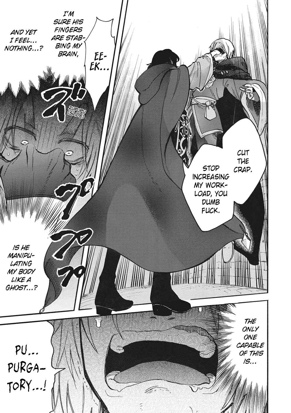 Akuyuu no Ore ga Ponkotsu Kishi o Miterarenain da ga, Dou Sewa o Yakya Ii?: Madome Gaiden Chapter 9 - Page 4