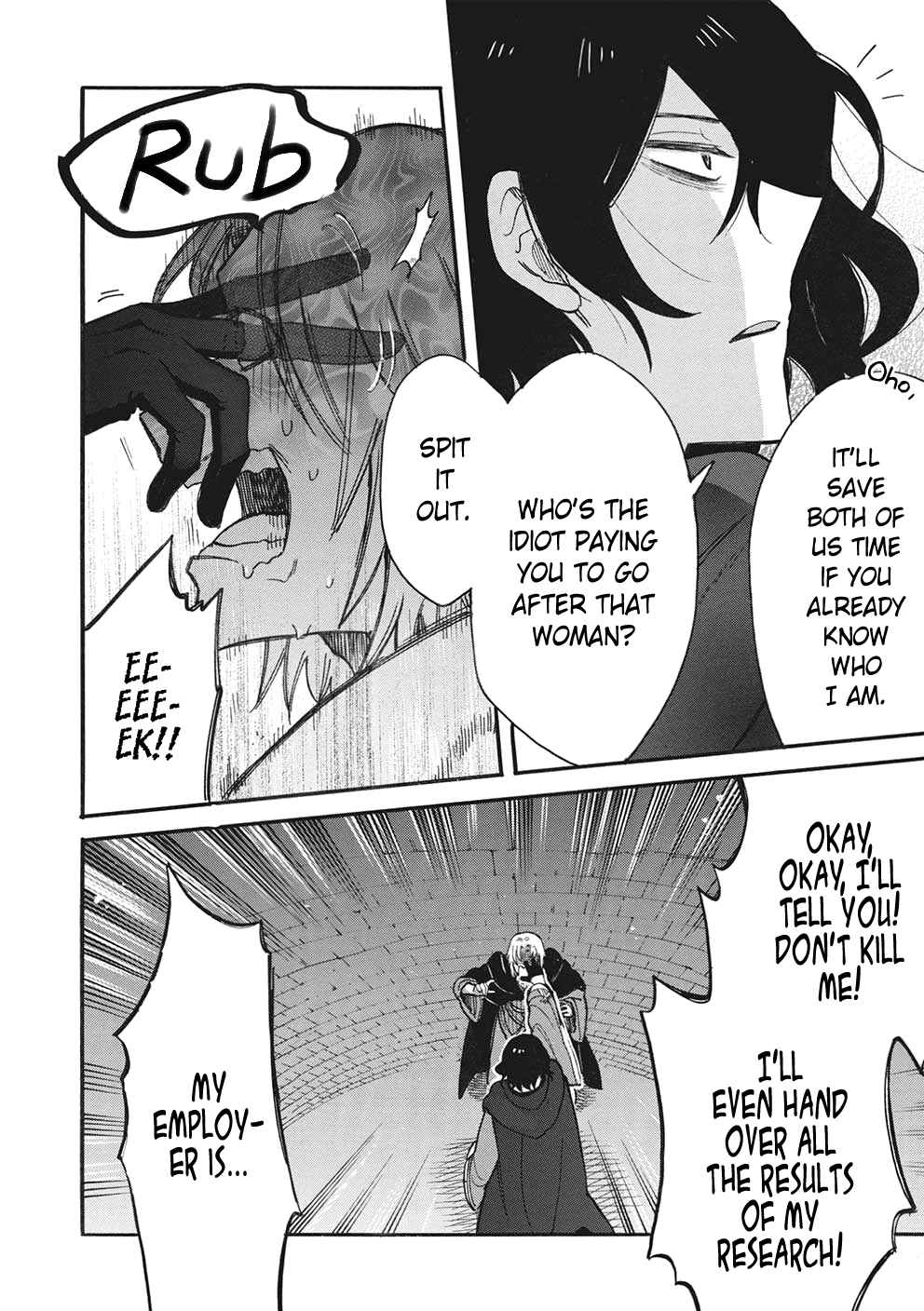 Akuyuu no Ore ga Ponkotsu Kishi o Miterarenain da ga, Dou Sewa o Yakya Ii?: Madome Gaiden Chapter 9 - Page 5