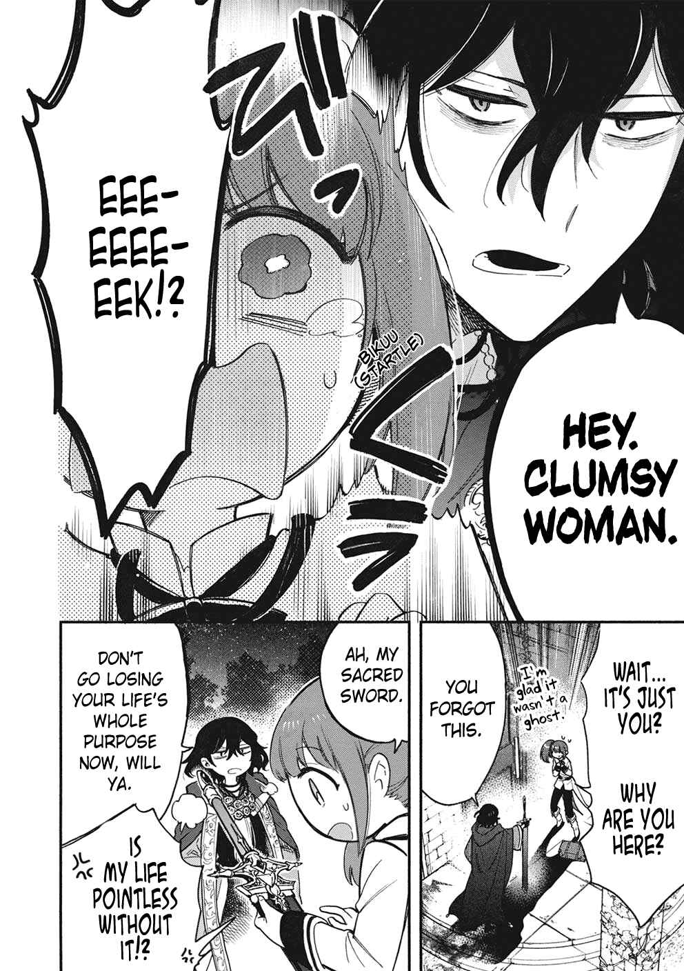 Akuyuu no Ore ga Ponkotsu Kishi o Miterarenain da ga, Dou Sewa o Yakya Ii?: Madome Gaiden Chapter 9 - Page 9