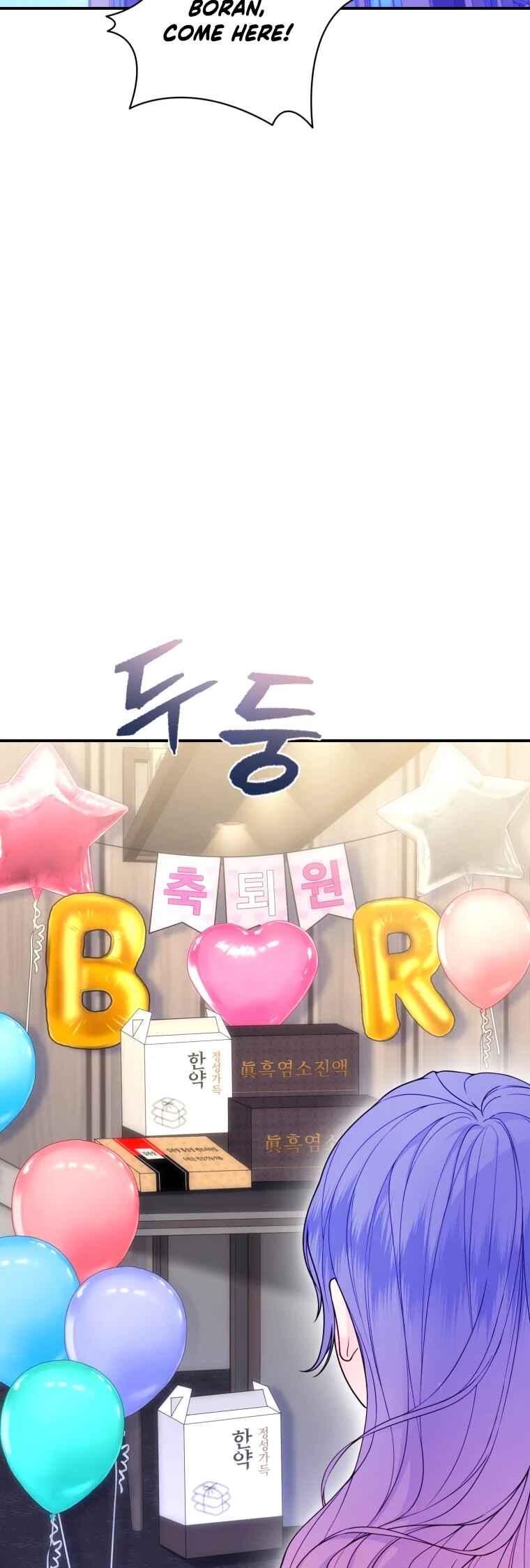 My Favorite Savior Girl Chapter 68 - Page 59