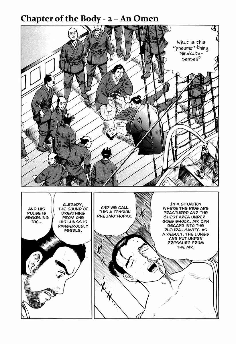 JIN Chapter 26 - Page 1