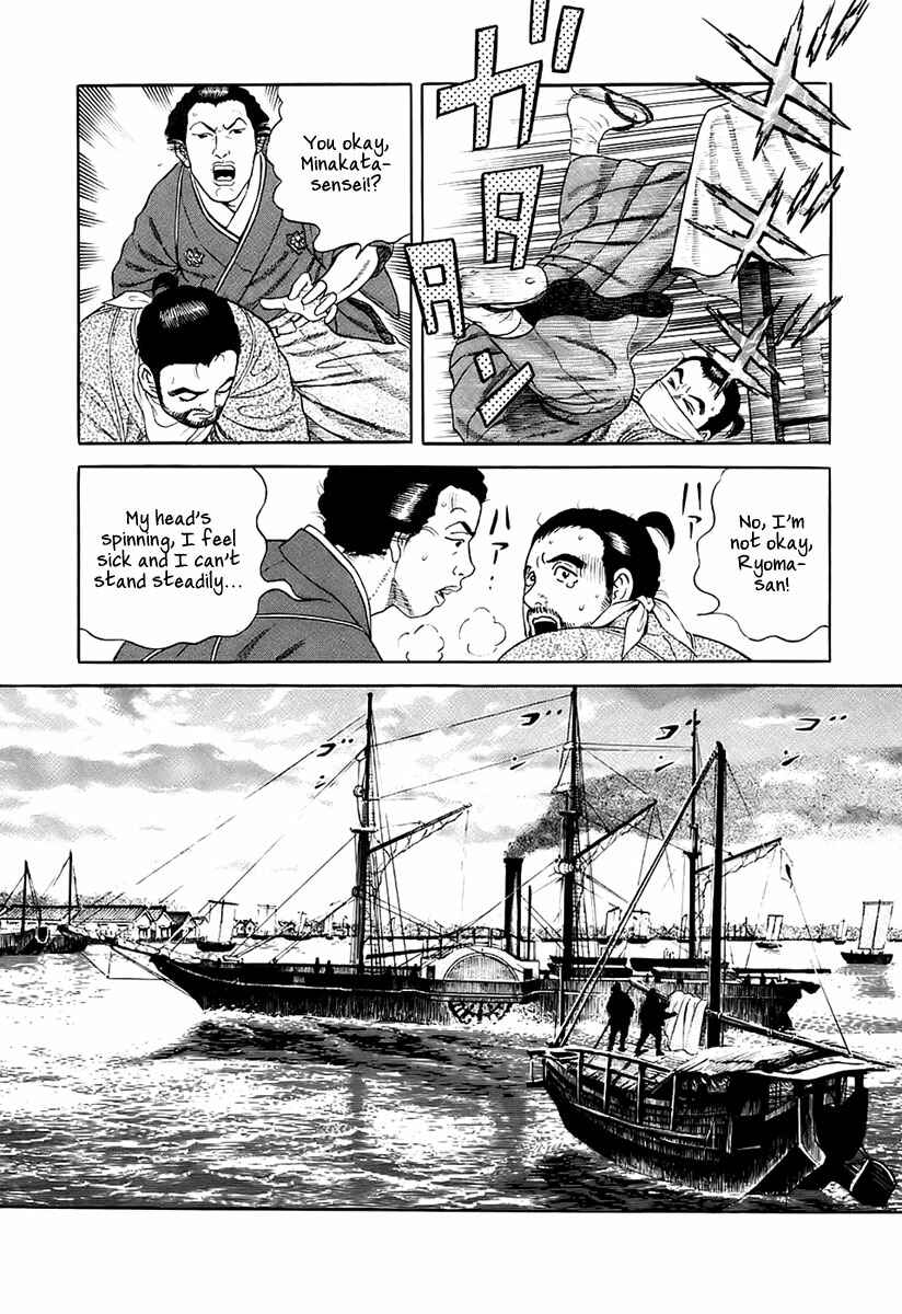 JIN Chapter 26 - Page 11