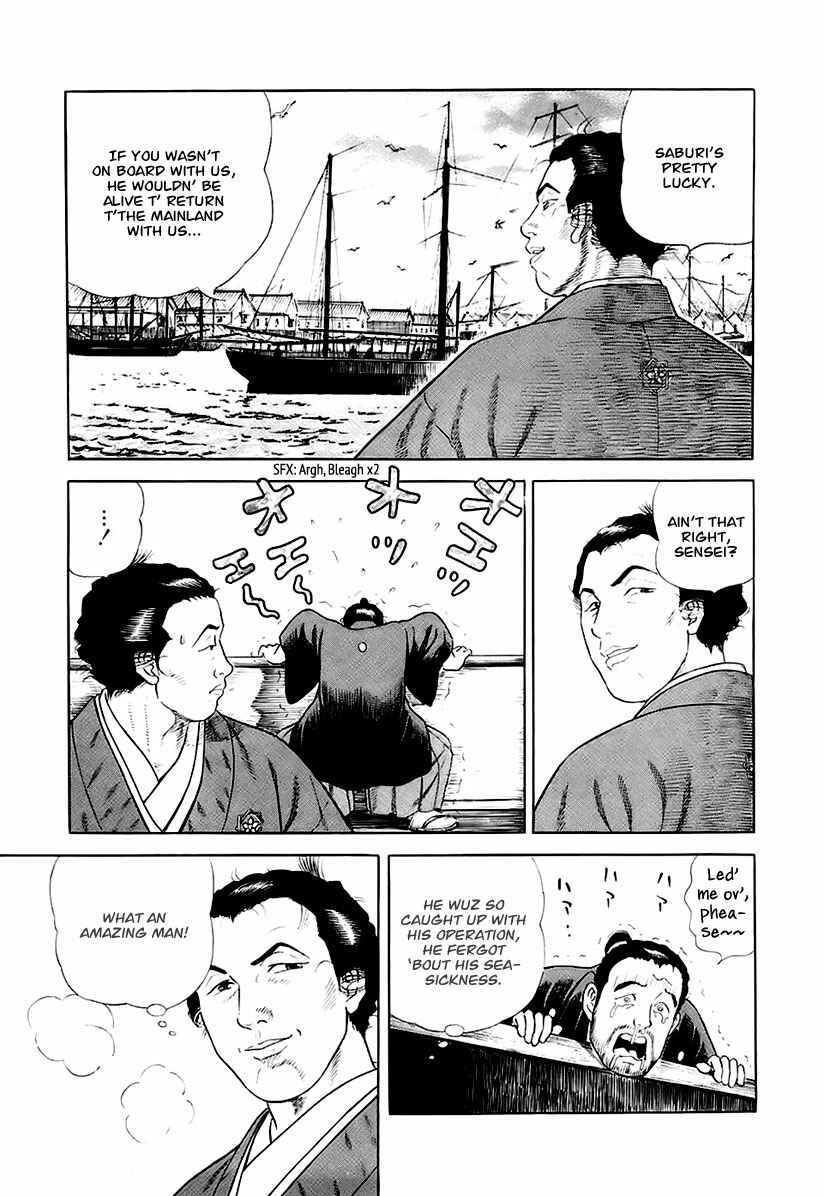 JIN Chapter 26 - Page 12