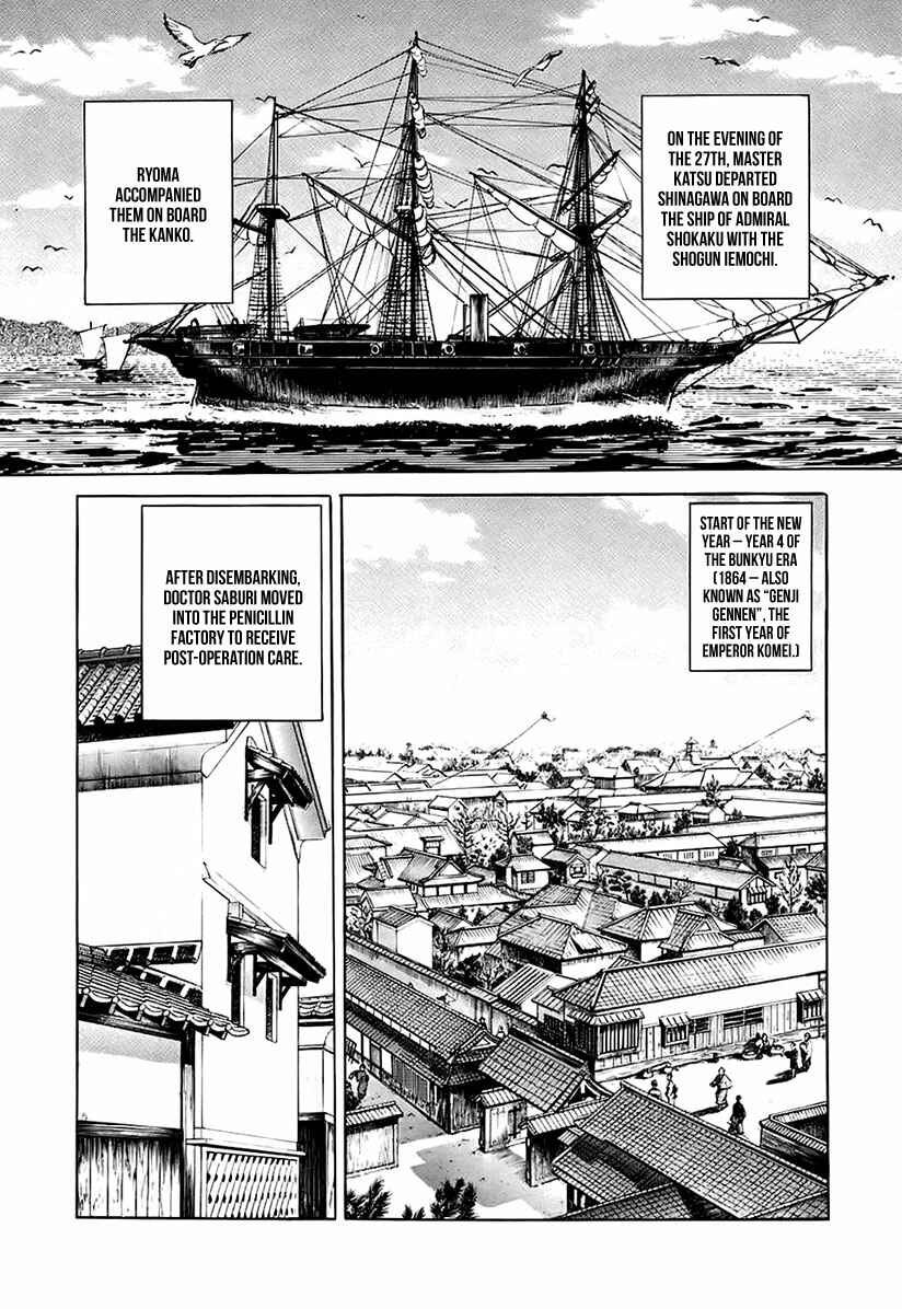 JIN Chapter 26 - Page 13