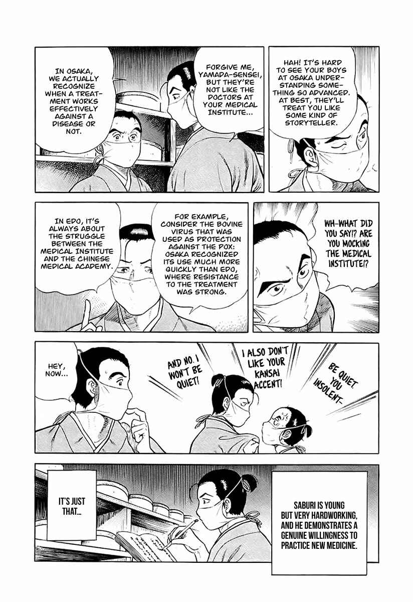 JIN Chapter 26 - Page 17