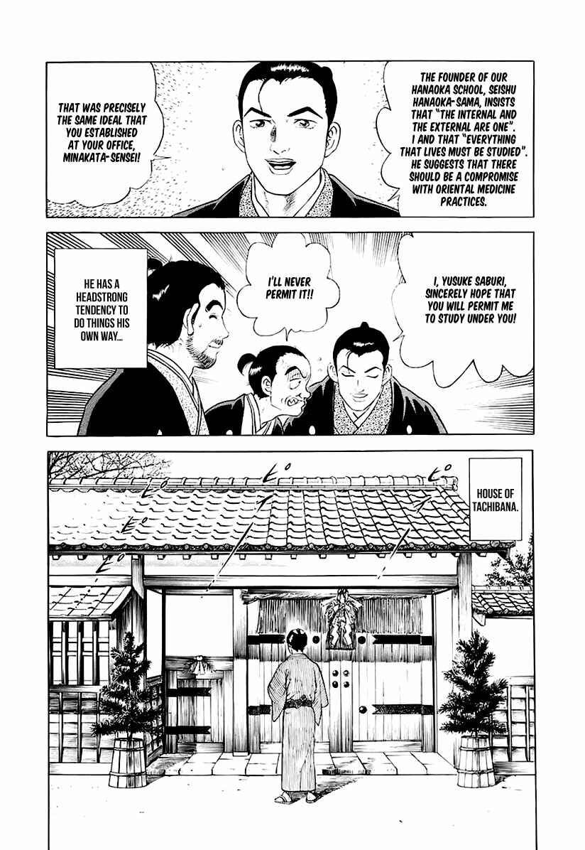 JIN Chapter 26 - Page 18