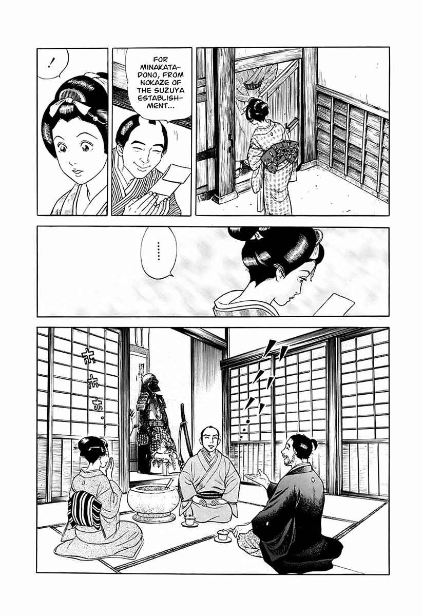 JIN Chapter 26 - Page 19