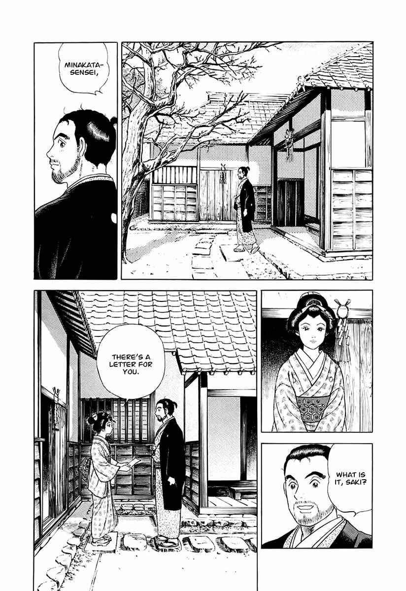 JIN Chapter 26 - Page 21