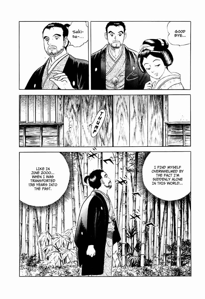 JIN Chapter 26 - Page 26