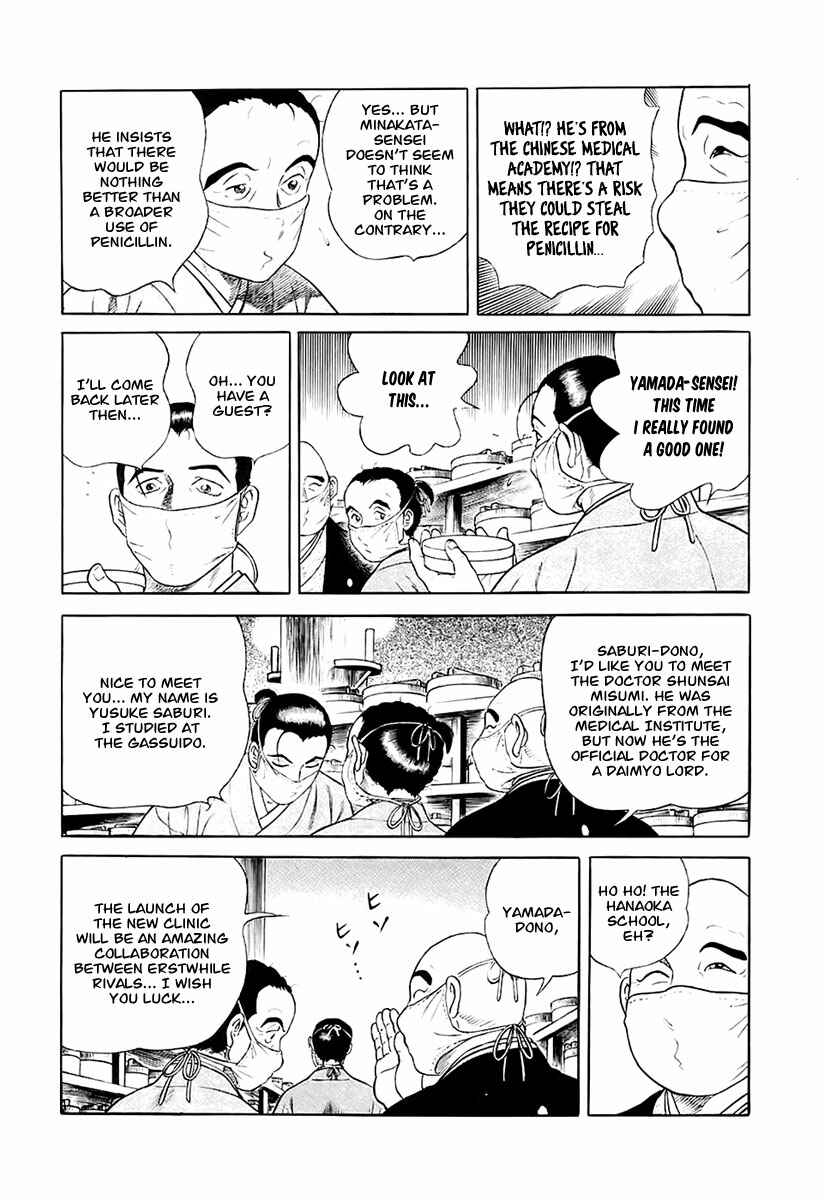 JIN Chapter 26 - Page 33