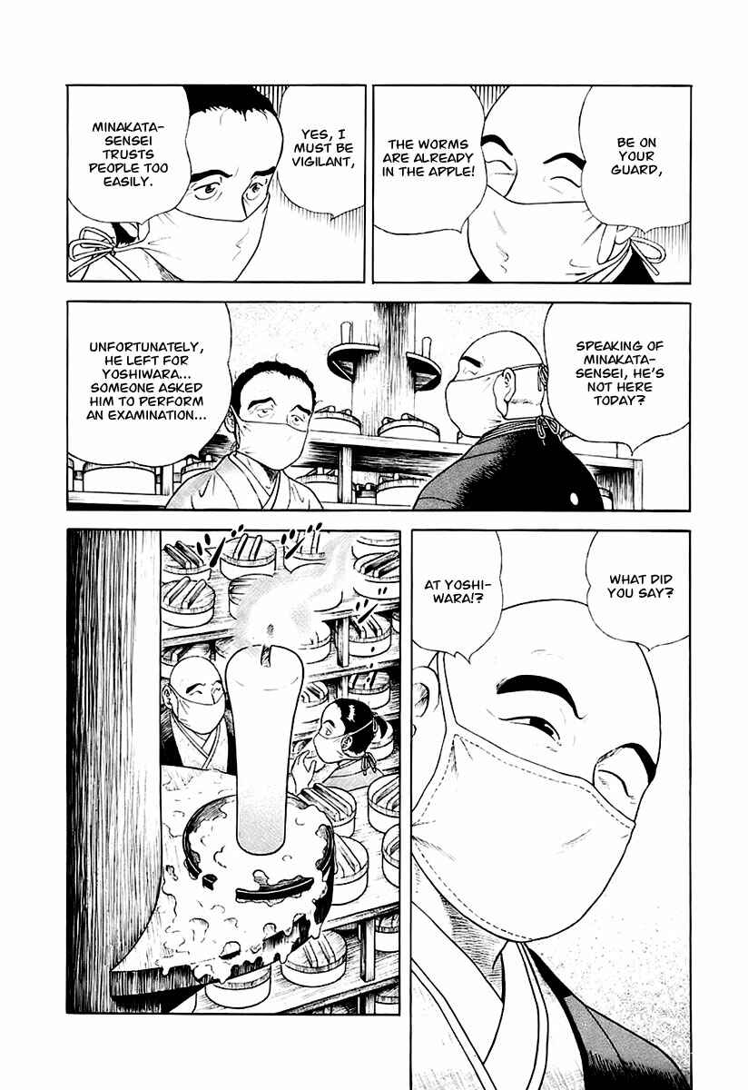 JIN Chapter 26 - Page 34