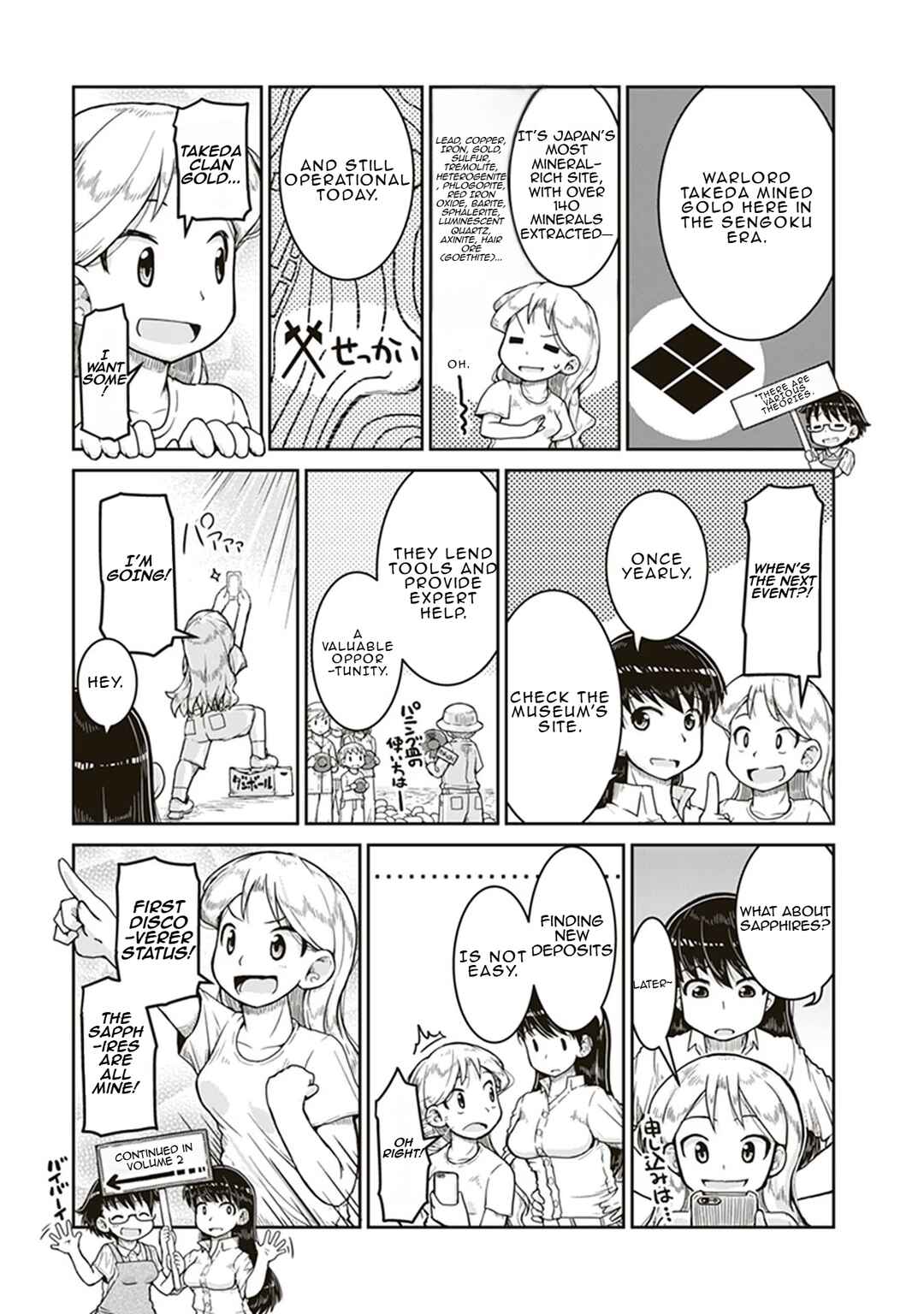Ruri no Houseki Chapter 6.5 - Page 2