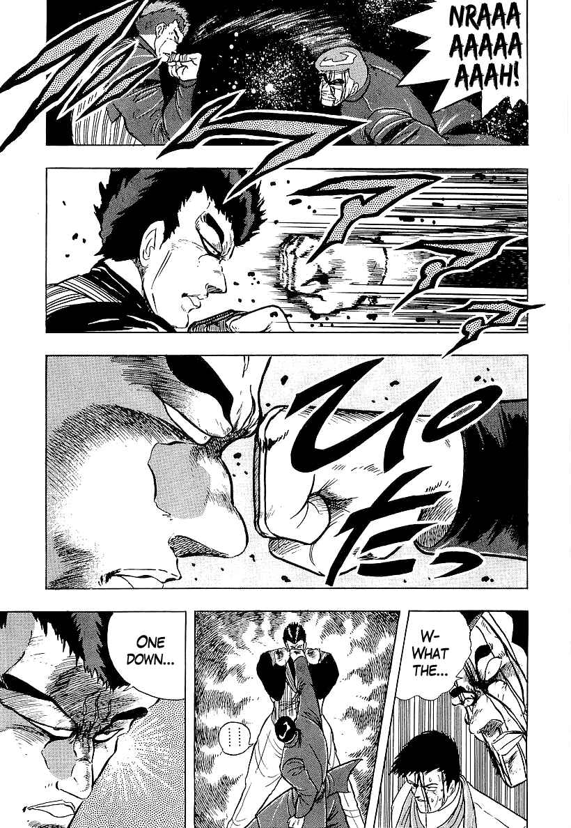 Osu!! Karate-bu Chapter 211 - Page 11