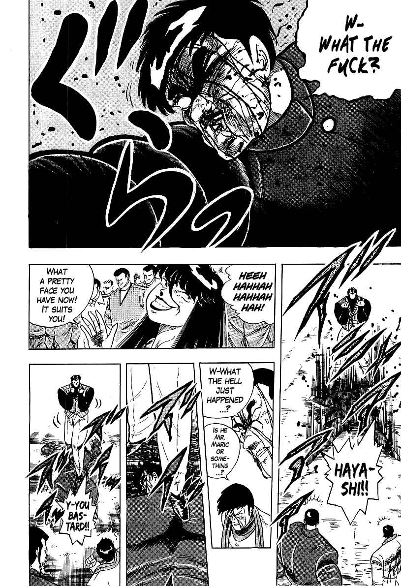 Osu!! Karate-bu Chapter 211 - Page 12