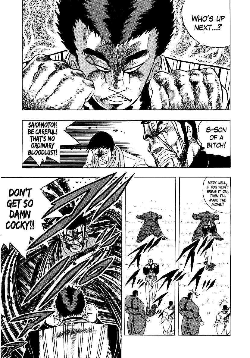 Osu!! Karate-bu Chapter 211 - Page 13