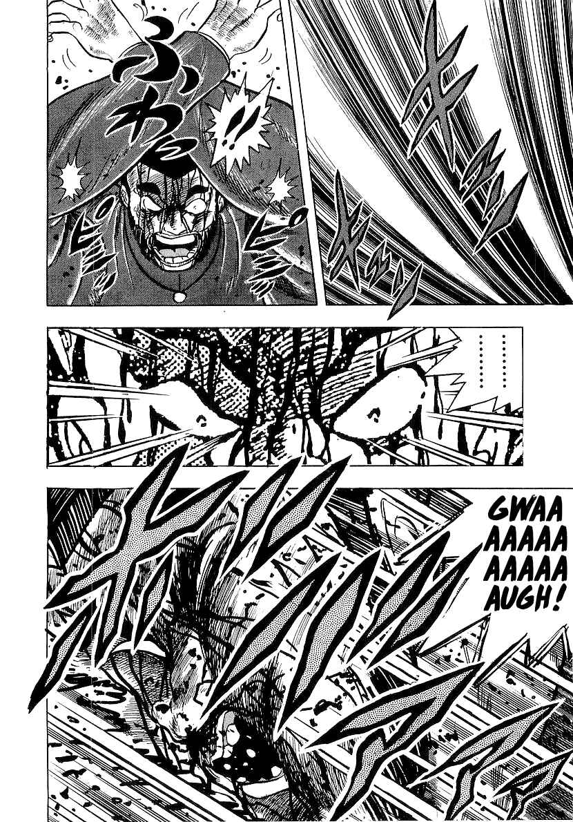 Osu!! Karate-bu Chapter 211 - Page 16