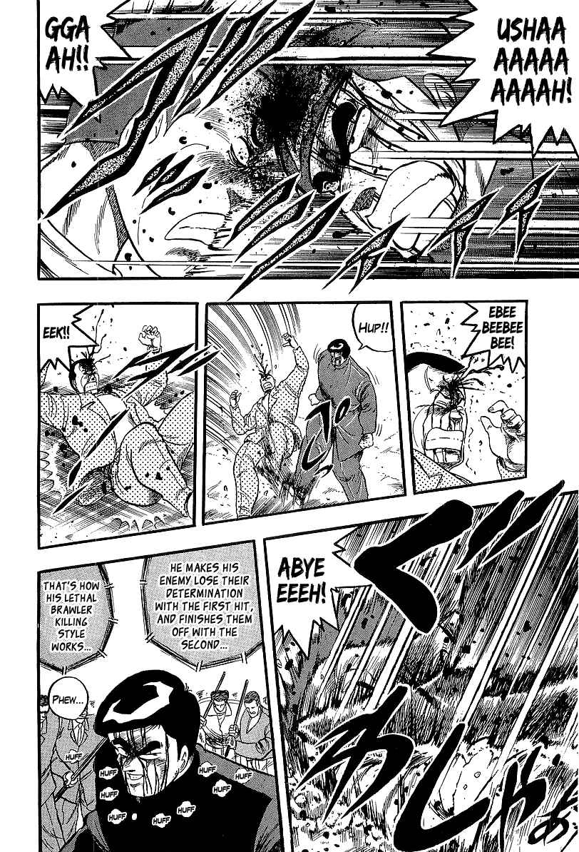 Osu!! Karate-bu Chapter 211 - Page 6