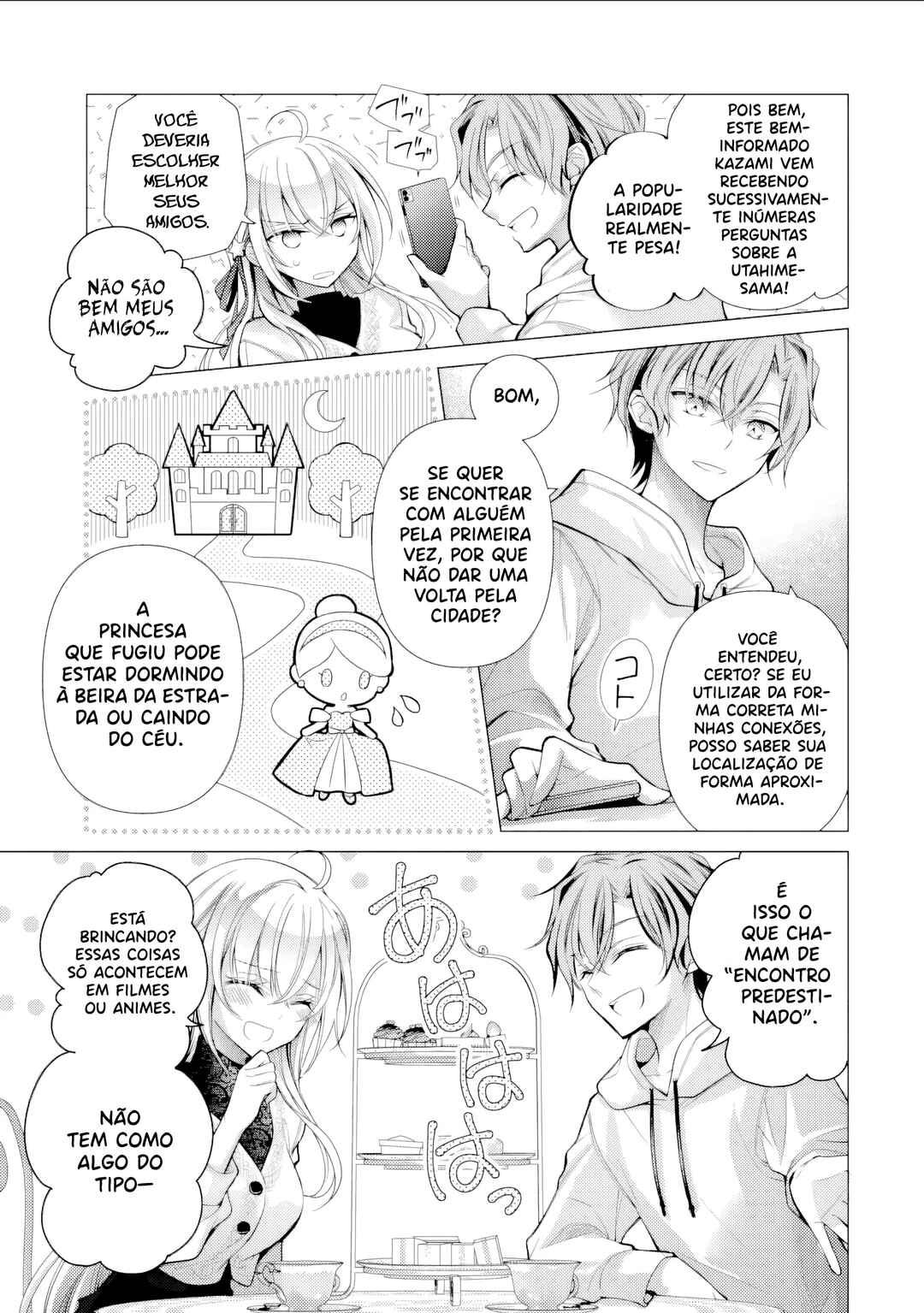 Ore ga Kokuhaku Sarete Kara, Ojou no Yousu ga Okashii Chapter 4 - Page 12