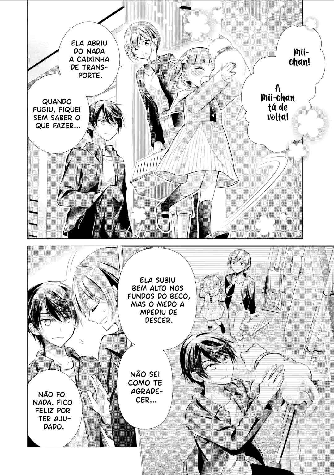 Ore ga Kokuhaku Sarete Kara, Ojou no Yousu ga Okashii Chapter 4 - Page 17