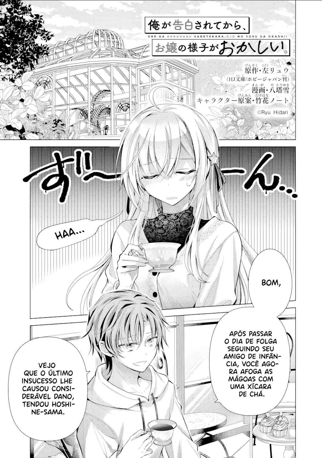 Ore ga Kokuhaku Sarete Kara, Ojou no Yousu ga Okashii Chapter 4 - Page 2