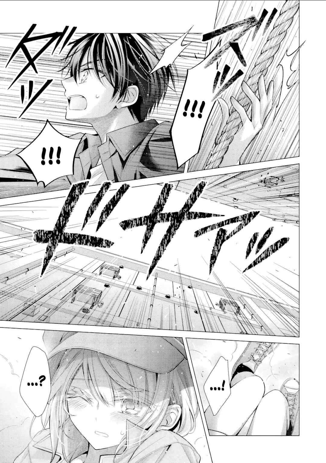 Ore ga Kokuhaku Sarete Kara, Ojou no Yousu ga Okashii Chapter 4 - Page 22