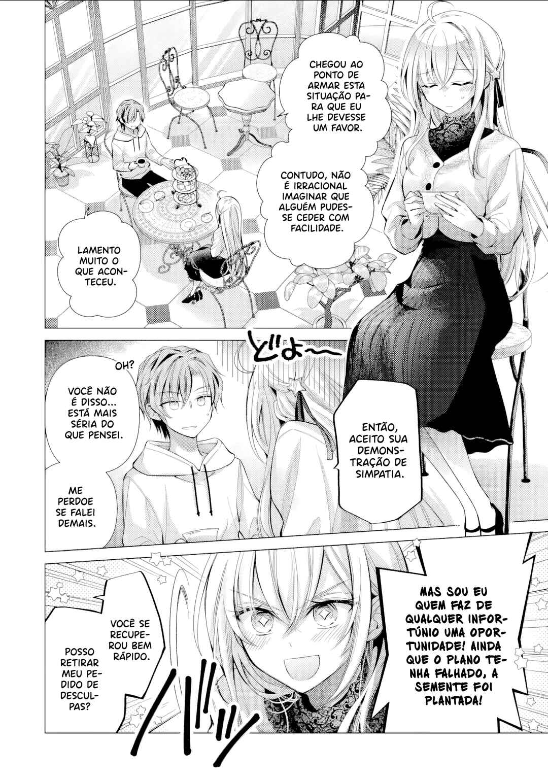 Ore ga Kokuhaku Sarete Kara, Ojou no Yousu ga Okashii Chapter 4 - Page 3