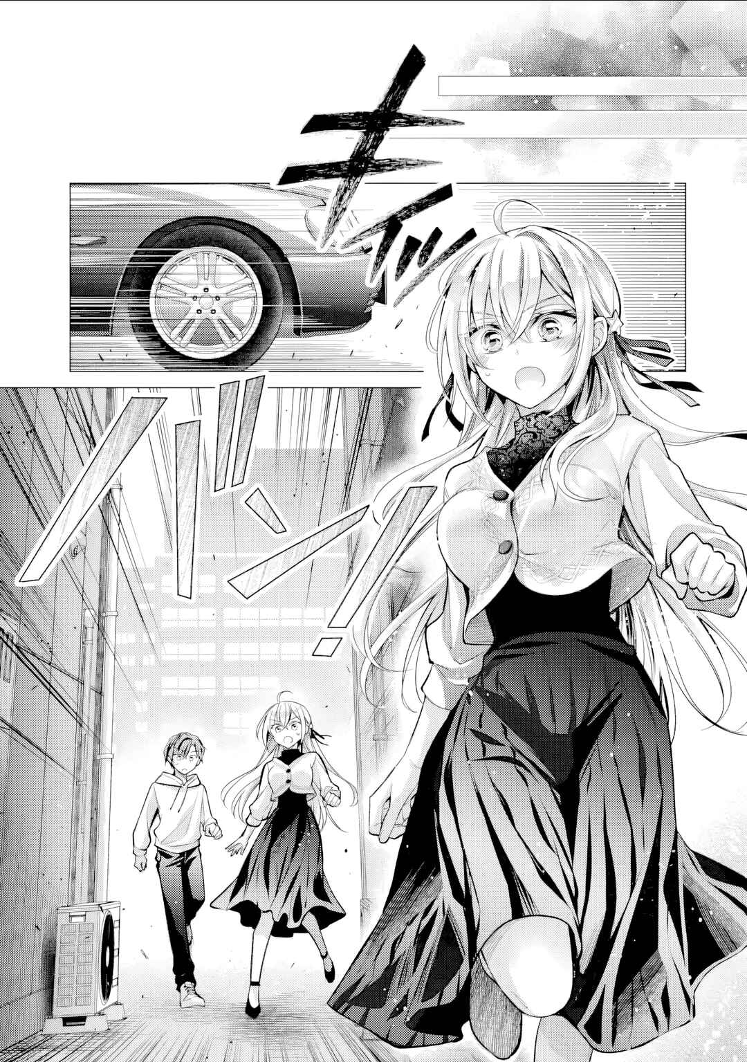 Ore ga Kokuhaku Sarete Kara, Ojou no Yousu ga Okashii Chapter 4 - Page 38