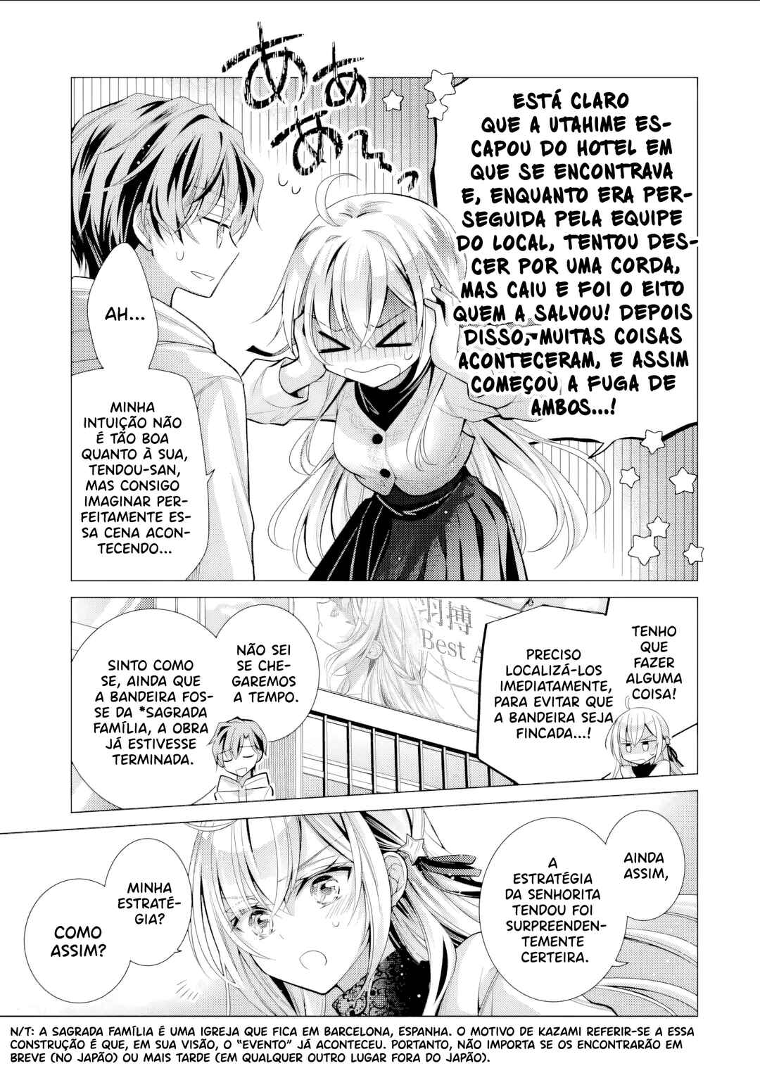 Ore ga Kokuhaku Sarete Kara, Ojou no Yousu ga Okashii Chapter 4 - Page 40