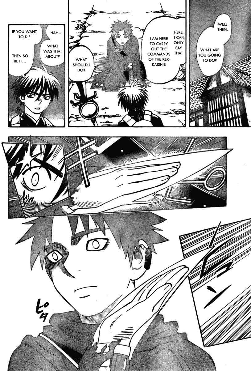 Kekkaishi Chapter 223 - Page 10