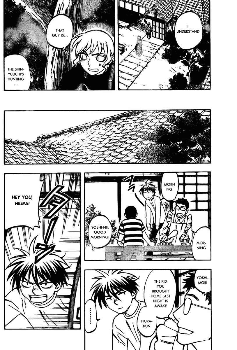 Kekkaishi Chapter 223 - Page 12