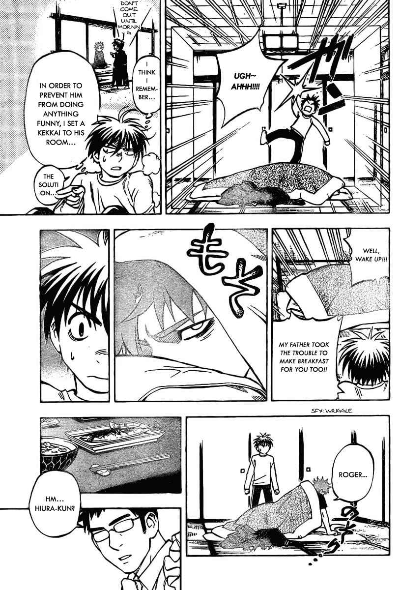 Kekkaishi Chapter 223 - Page 13
