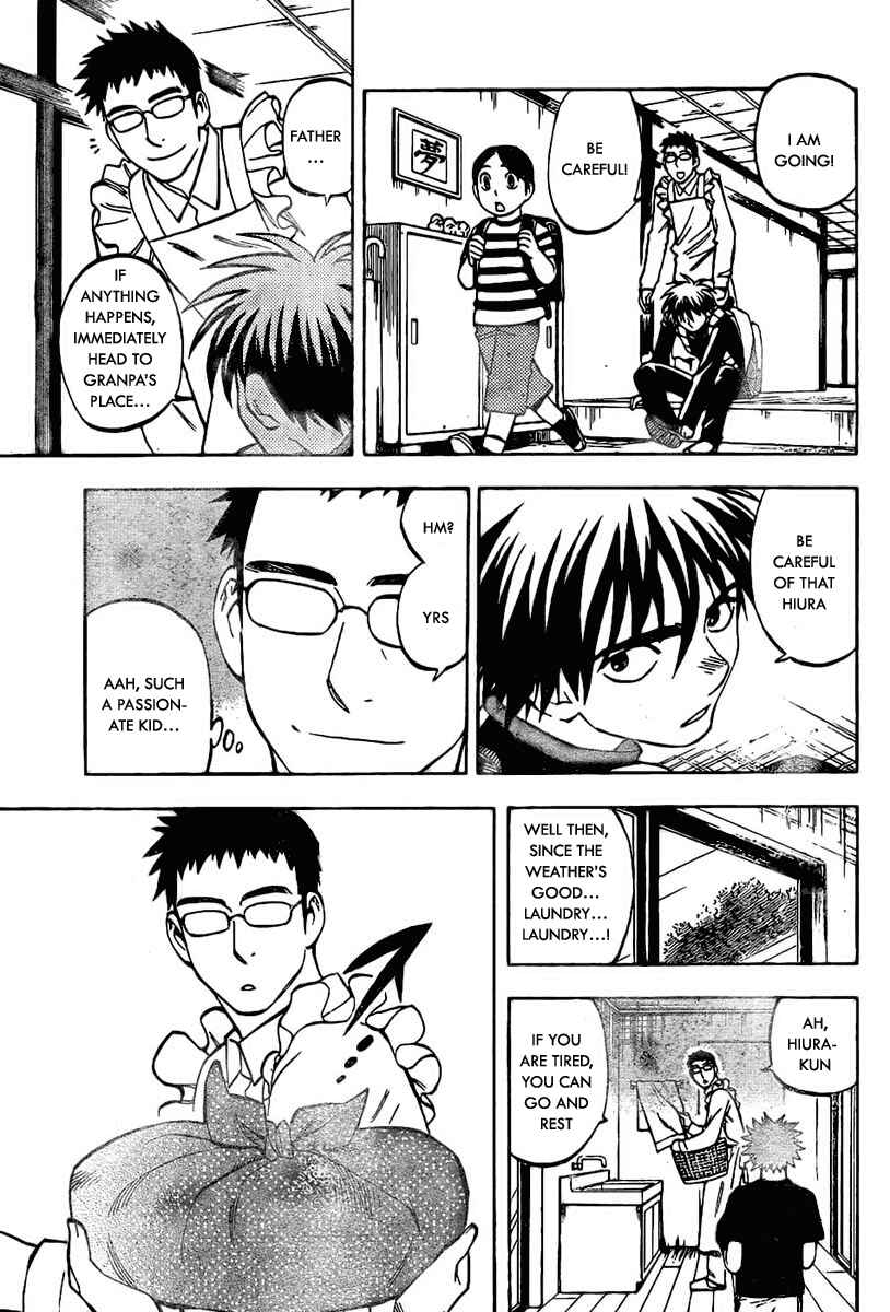 Kekkaishi Chapter 223 - Page 15