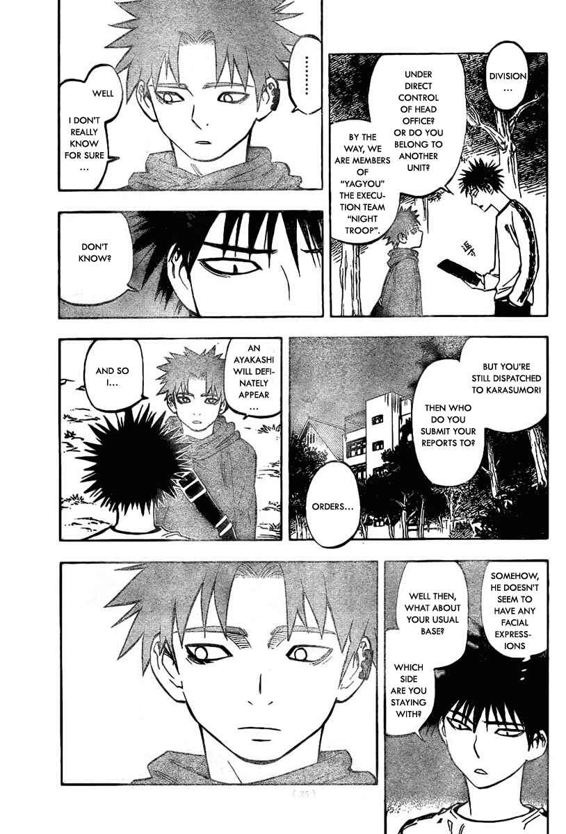 Kekkaishi Chapter 223 - Page 3