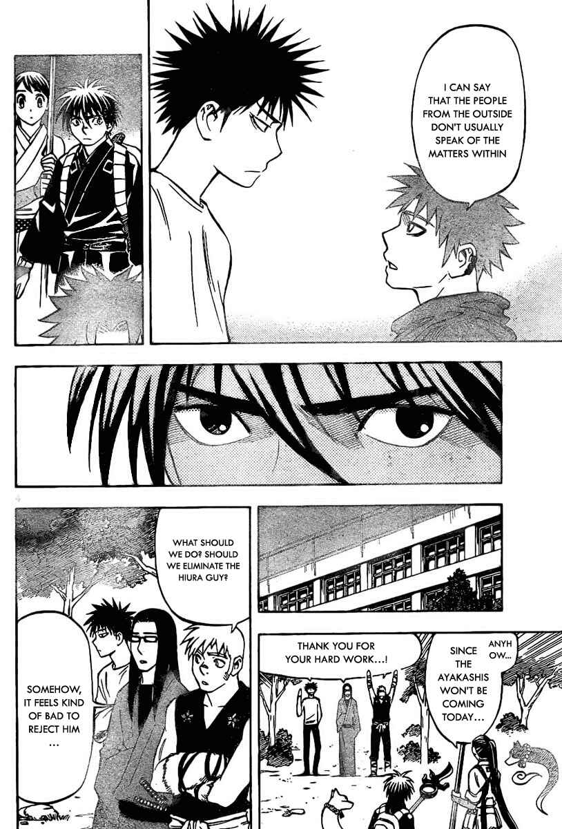Kekkaishi Chapter 223 - Page 4