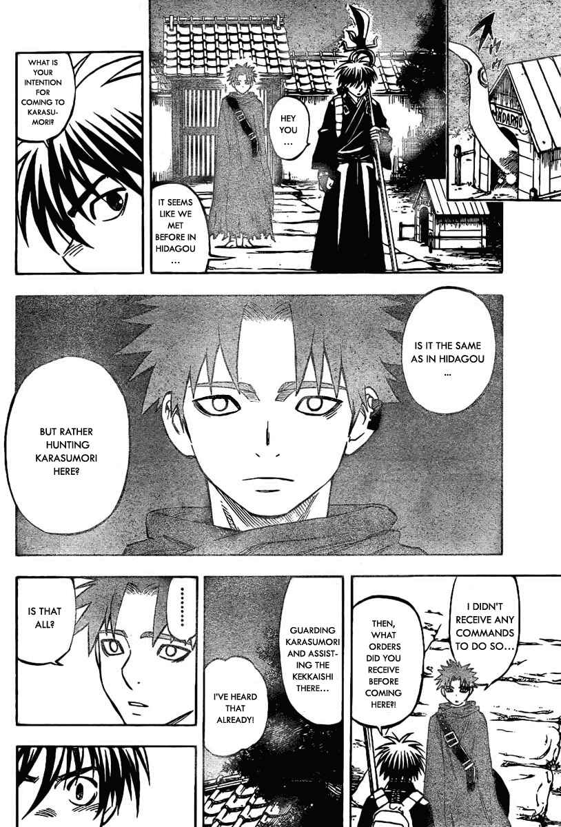 Kekkaishi Chapter 223 - Page 8