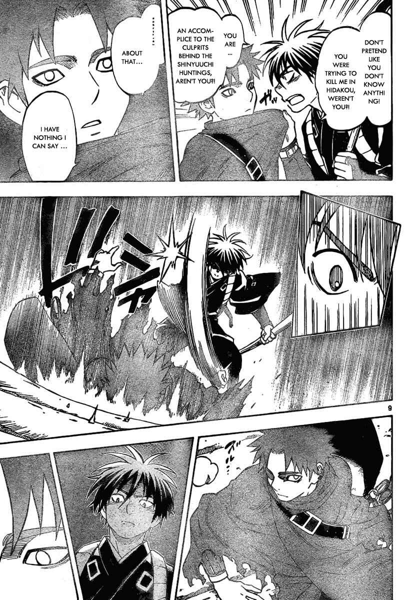 Kekkaishi Chapter 223 - Page 9