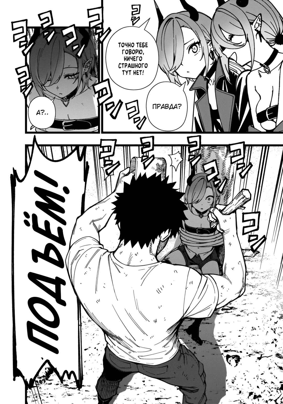 Senki Survival Saga: Isekai no Unmei wo Kaketa Mujintou Fujun Iseikouyuu Chapter 22 - Page 12