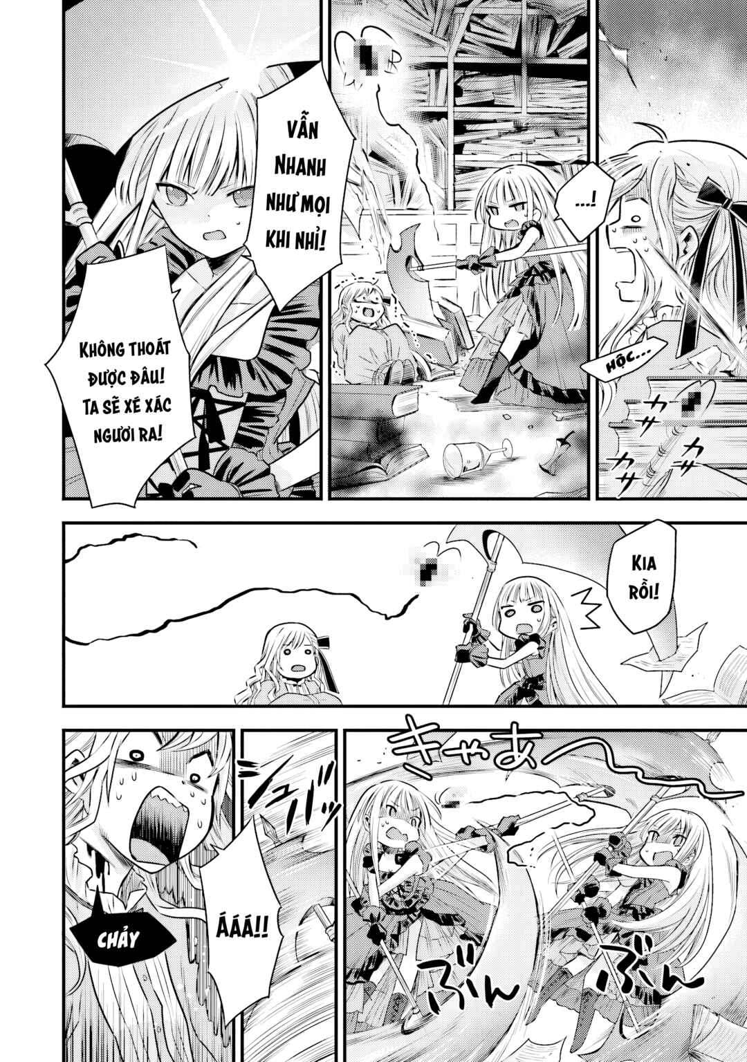 Otokodakedo Shinigami Hime no Yome ni Narimashita (Kari) Chapter 1 - Page 13