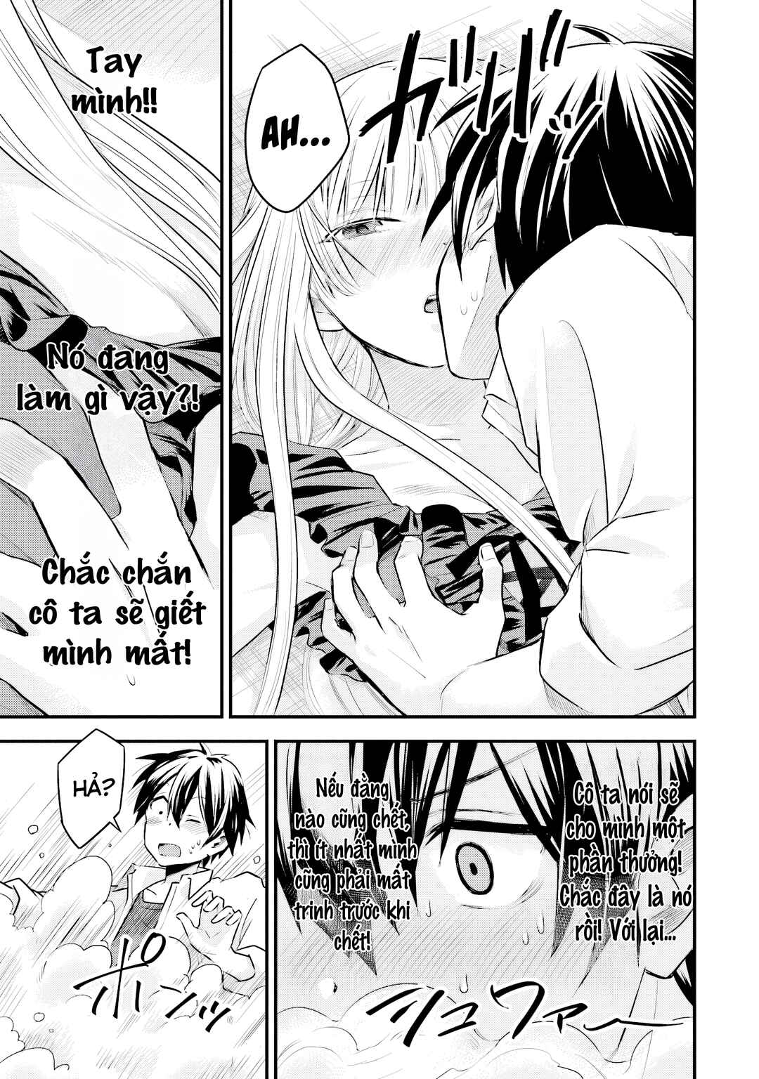 Otokodakedo Shinigami Hime no Yome ni Narimashita (Kari) Chapter 1 - Page 24