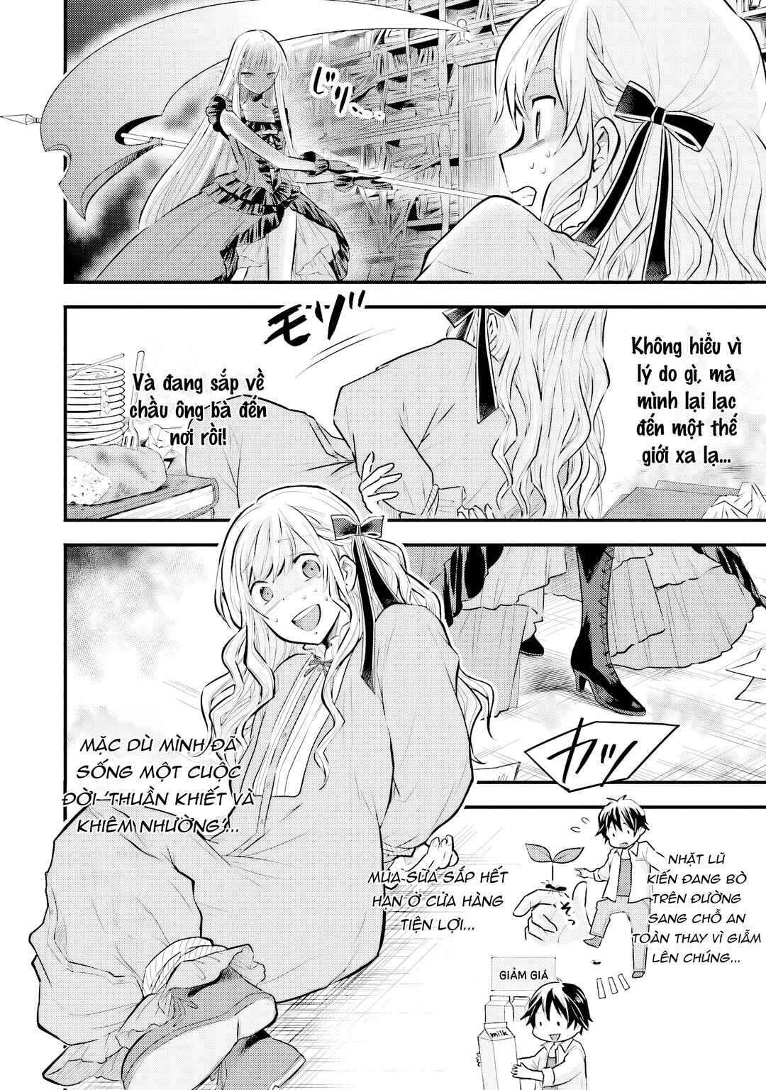 Otokodakedo Shinigami Hime no Yome ni Narimashita (Kari) Chapter 1 - Page 5