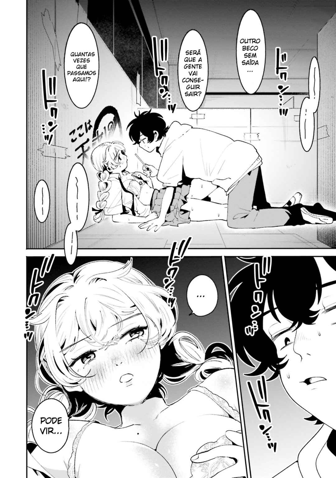 Filter-Goshi no Kanojo Chapter 44 - Page 17