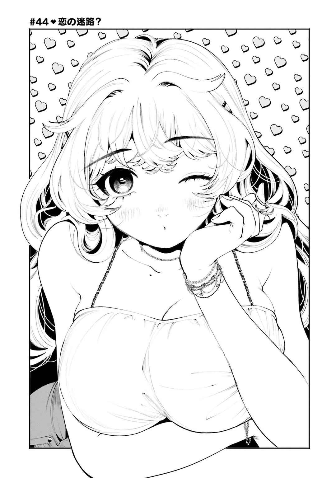 Filter-Goshi no Kanojo Chapter 44 - Page 2