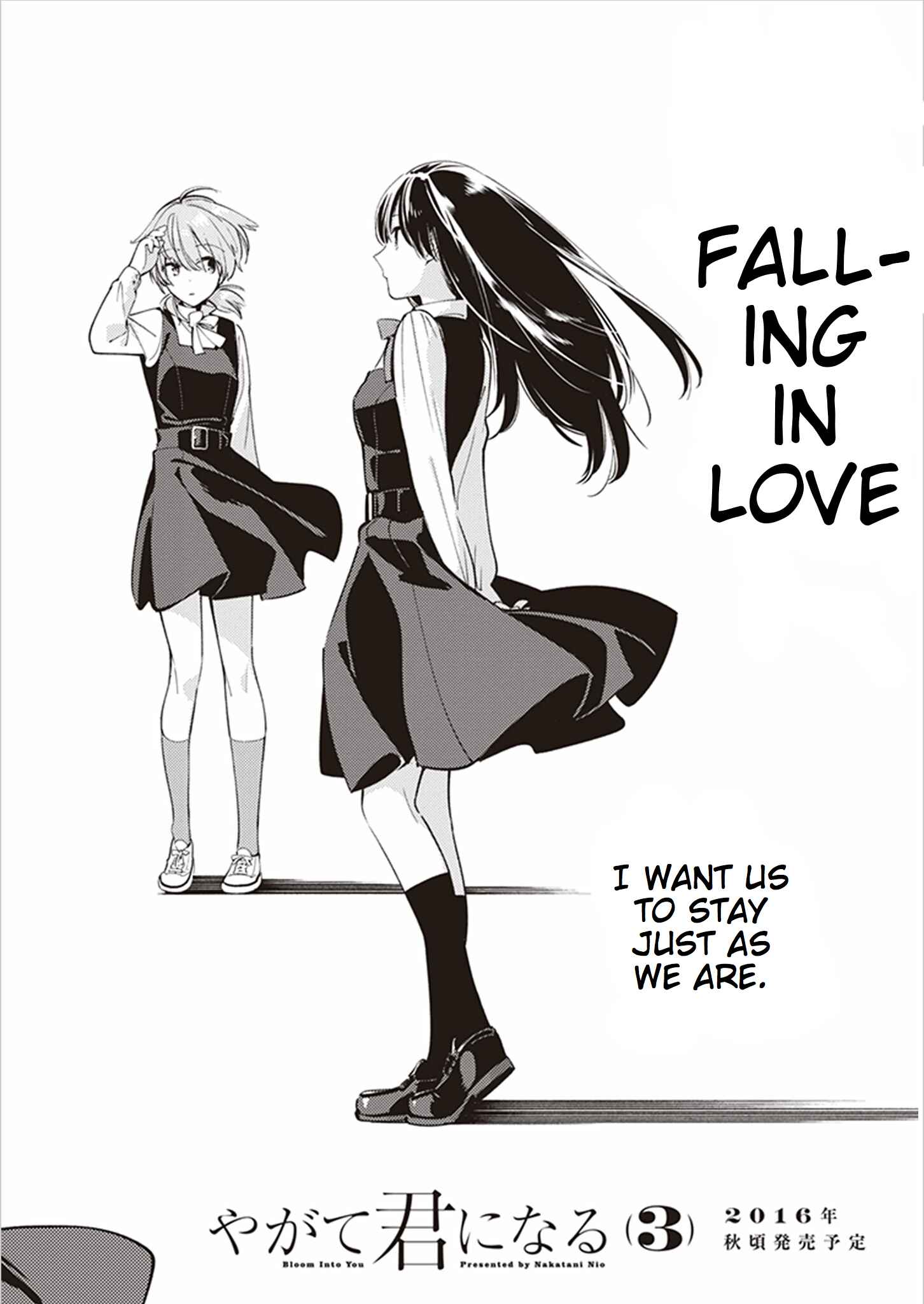 Yagate Kimi ni Naru Chapter 10.6 - Page 11