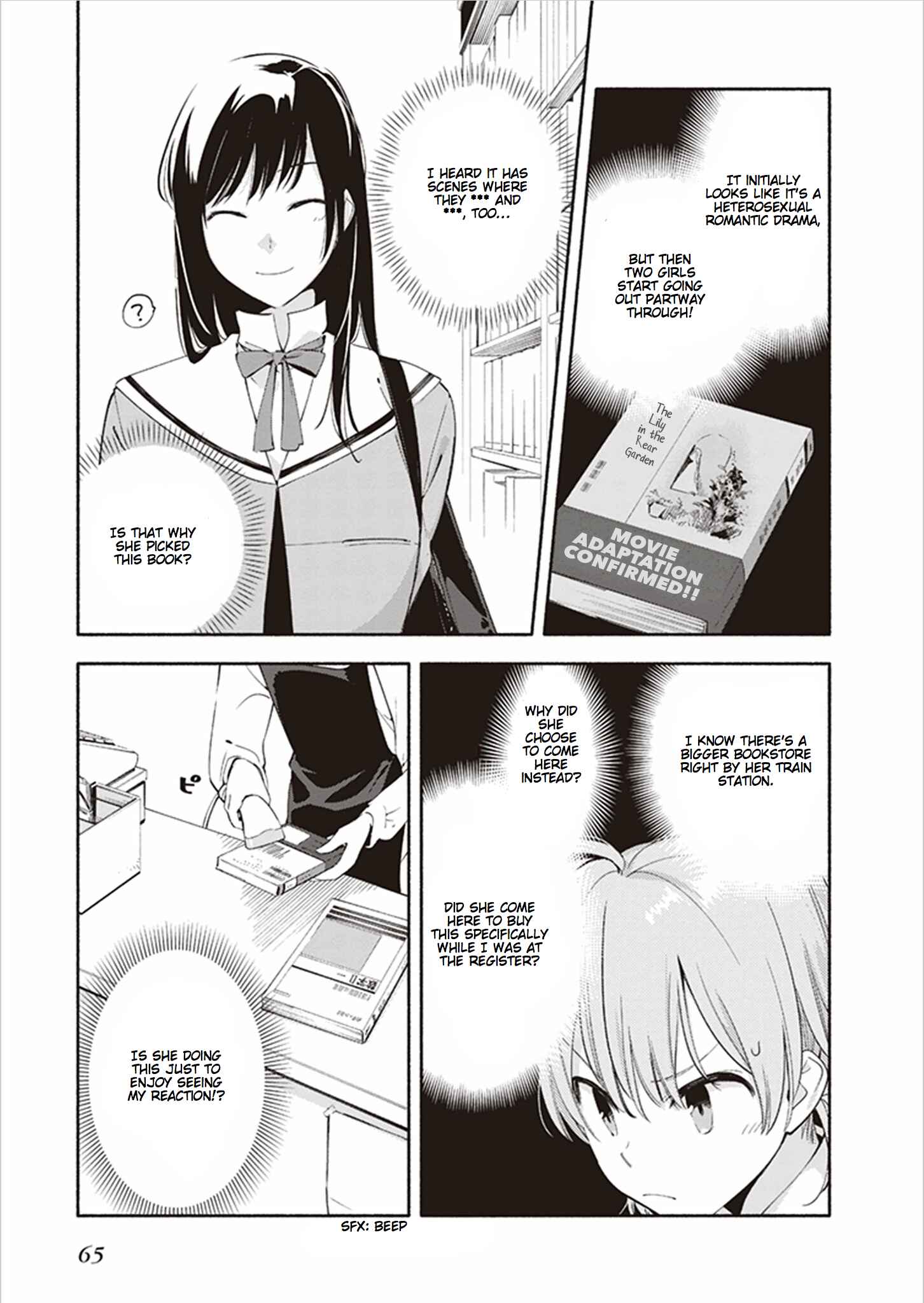 Yagate Kimi ni Naru Chapter 10.6 - Page 5