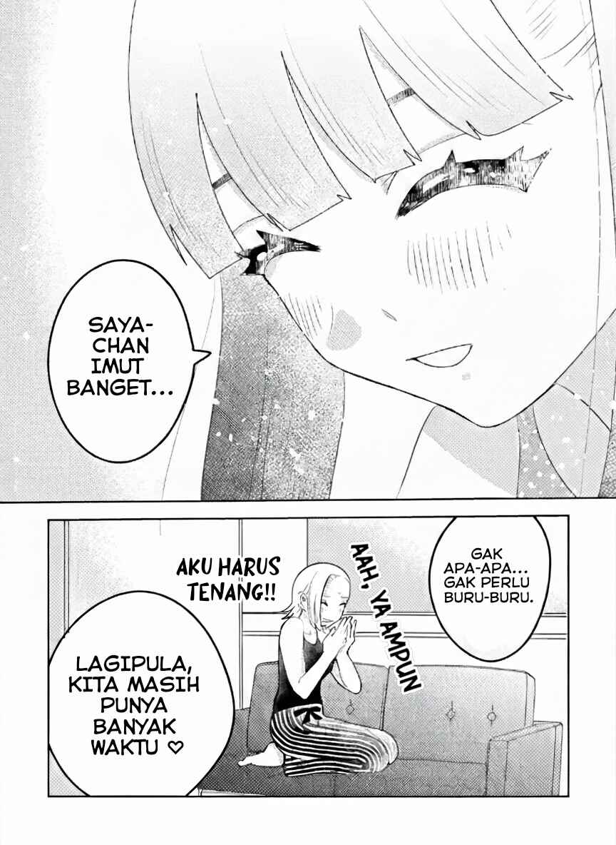 Ane no Musume (Serialization) Chapter 6 - Page 11