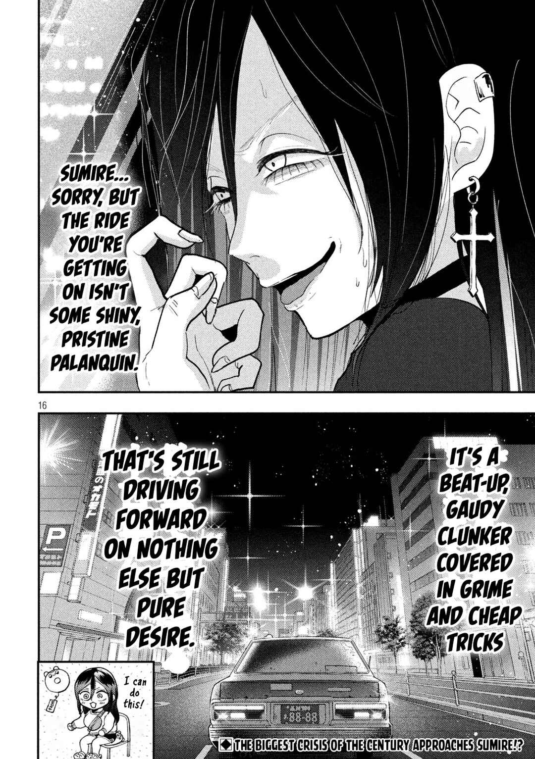 Heisei Haizanhei ☆ Sumire-chan Chapter 67 - Page 16