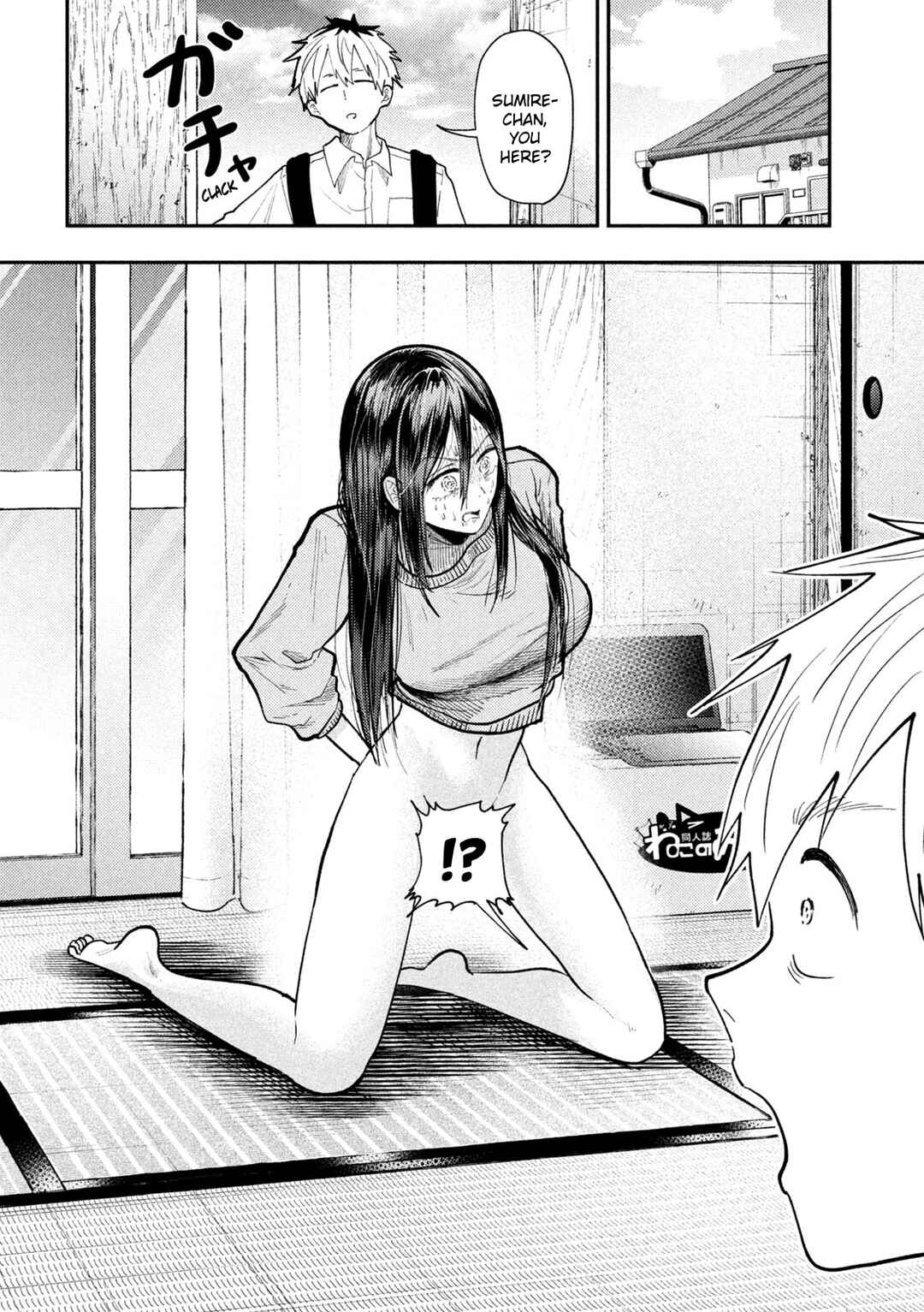 Heisei Haizanhei ☆ Sumire-chan Chapter 67 - Page 2