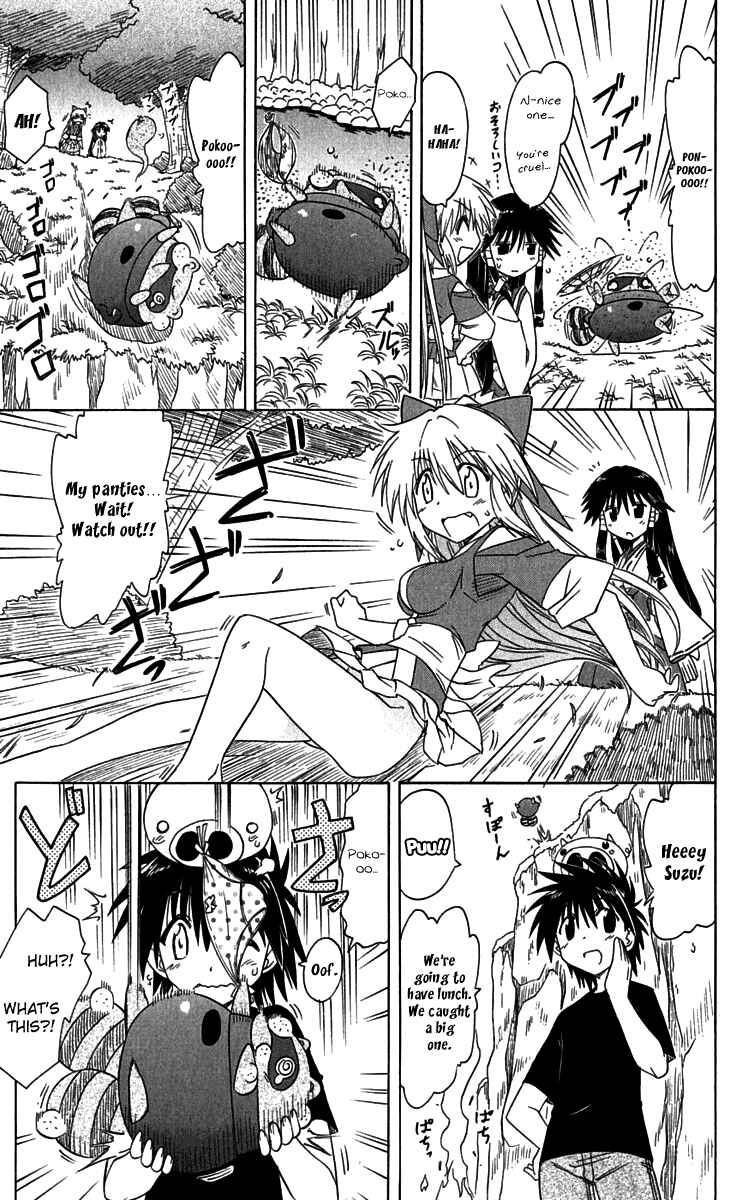 Nagasarete Airantou Chapter 84.5 - Page 9